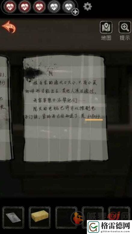 十三号病院第五章图文攻略 十三号病院第五章攻略详细图解介绍
