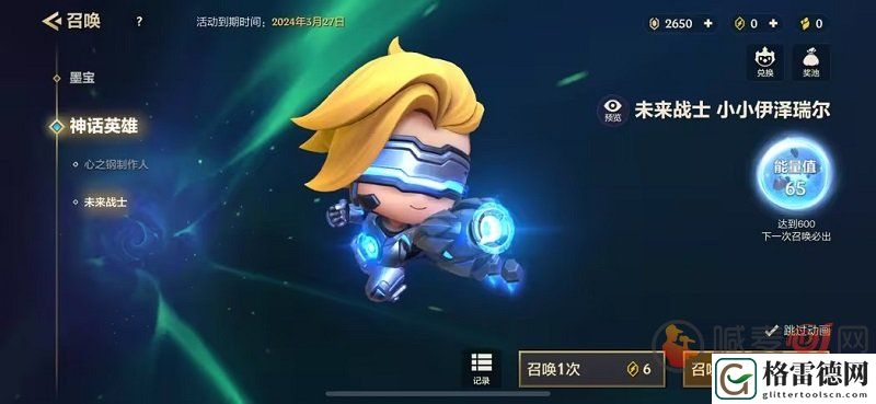 金铲铲之战未来战士奖池有什么 金铲铲之战未来战士奖池内容介绍