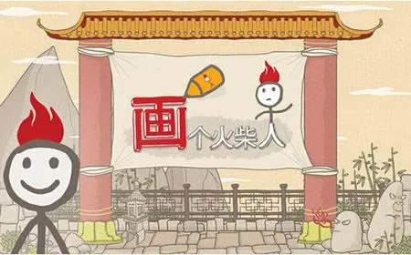画个火柴人攻略,画个火柴人攻略大全 副本BOSS特性分析与战斗策略分享
