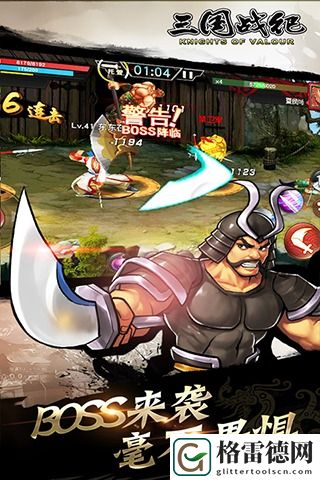 三国战纪手游怎么把镶嵌的宝石除去