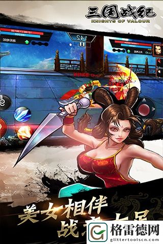 三国战纪手游竞技场相关内容一览