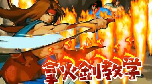 三国战纪风云再起怎么拿五把剑
