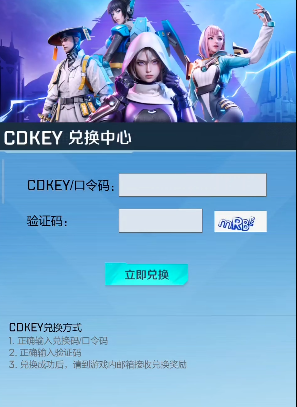 高能英雄兑换码怎么使用-礼包兑换码使用教程 职业天赋加点方法