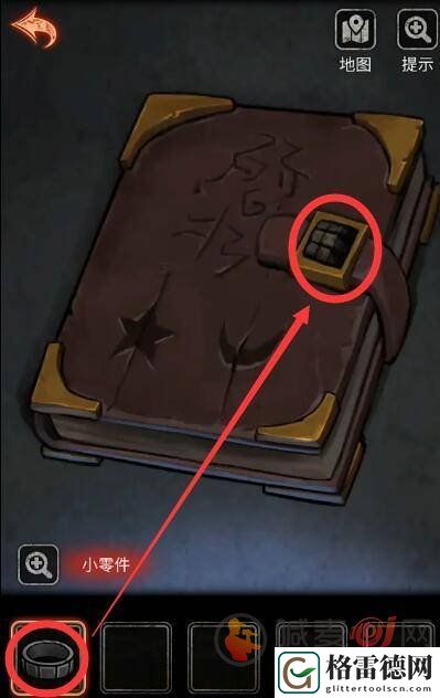 十三号病院第一章日记本怎么打开 十三号病院第一章日记本打开方式介绍