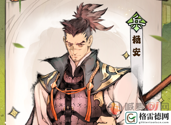 最强祖师杨安怎么培养 最强祖师杨安养成攻略