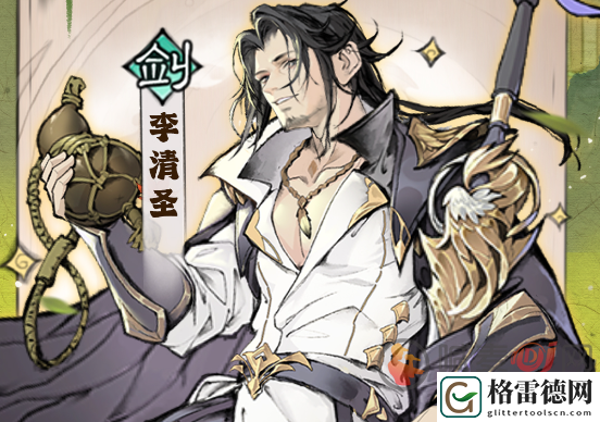 最强祖师李清圣应该怎么培养 最强祖师李青圣培养攻略
