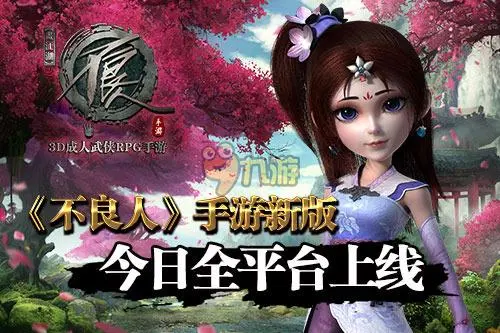 画江湖之不良人手游,画江湖之不良人手游官网 宠物技能升级材料速刷