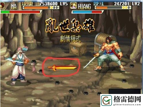三国战纪风云再起如何捡火剑
