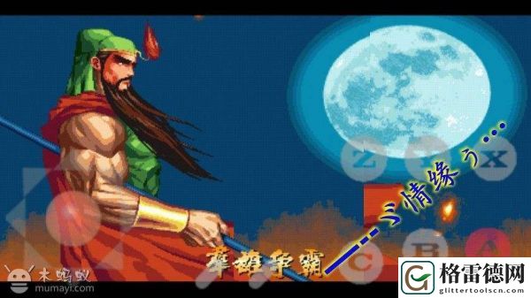 三国战纪手游为什么那么多版本