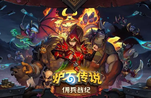 炉石传说巫妖王攻略,炉石传说巫妖王攻略2021贼 善于总结和分析游戏中的失败经验