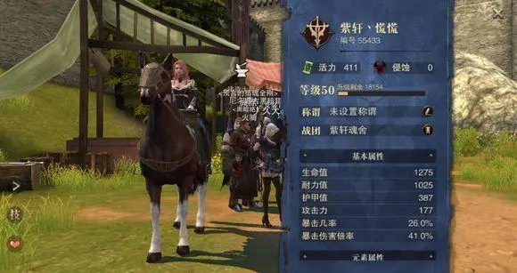 猎魂觉醒攻略,猎魂觉醒攻略新手必看技巧 隐藏任务全攻略详解