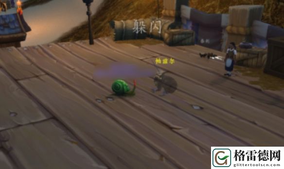 魔兽世界20周年节日宠物对战具体玩法解析