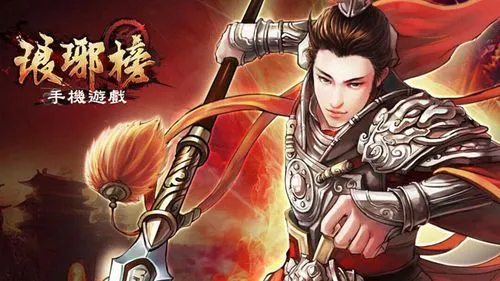 琅琊榜手游,琅琊榜手游为什么下架 神秘商店物品分析