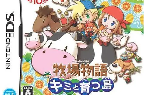 牧场物语攻略,牧场物语攻略男孩版 高效刷怪与资源收集策略
