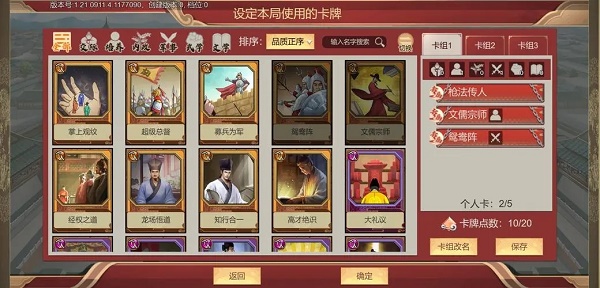 豪杰成长计划属性丹药获得攻略一览