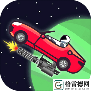 蛇皮太空人