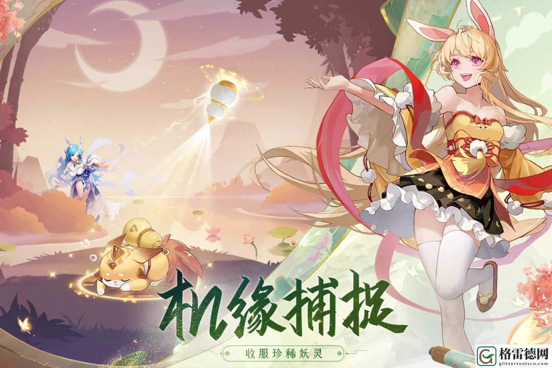 长安幻想离婚条件是什么