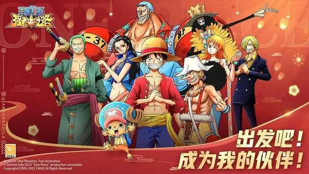 海贼王手游攻略,海贼王手游破解版 副本开荒心得与经验分享