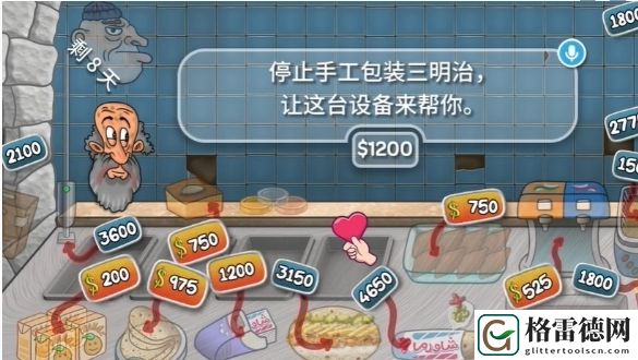 沙威玛传奇包装纸升级次数具体解析