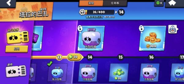 荒野乱斗开箱子技巧攻略一览