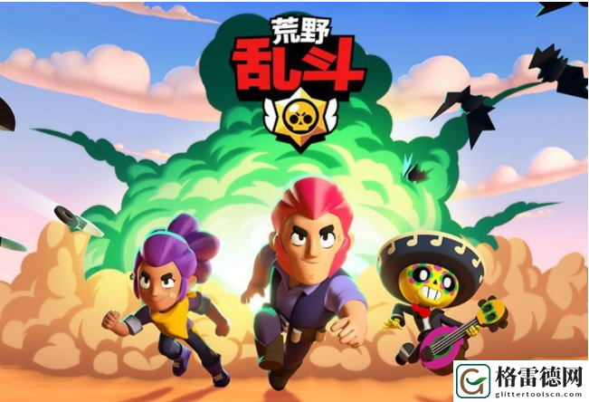荒野乱斗登别人的号方法一览