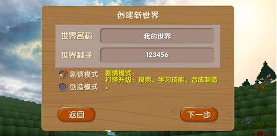 被尘封的故事快速获取碑文方法一览