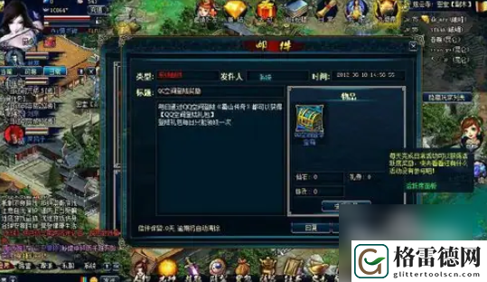 蜀山传奇散仙搭配阵容选择攻略一览