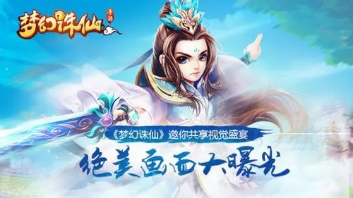 梦幻诛仙手游礼包,梦幻诛仙手游礼包兑换码 副本难度分析与应对技巧