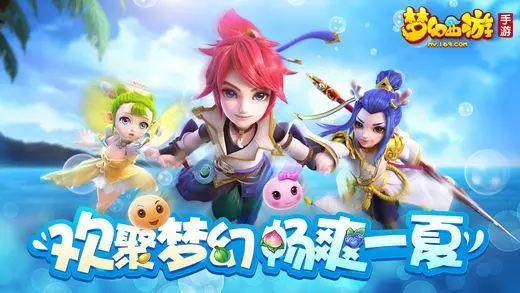 梦幻西游手游金币,梦幻西游手游金币怎么换人民币 副本掉落装备建议