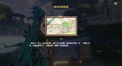 鸣潮破旧的简笔画解谜技巧分享