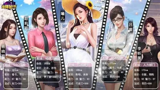 金牌攻略,金牌攻略早安狼性boss笔趣阁 灵活调整战斗节奏保持最佳状态