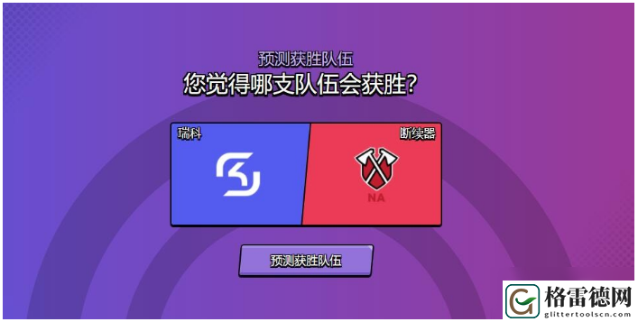 荒野乱斗夜猫杰西皮肤获得方法一览