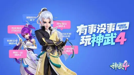 神武手游反制宠选择,神武手游反制宠选择什么属性 难点突破实用技巧