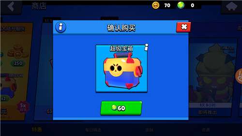 荒野乱斗获得史诗英雄方法一览