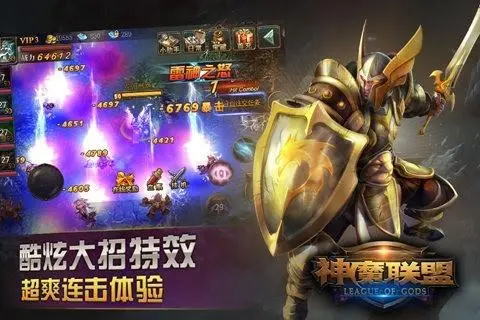 神魔手游,神魔手游倒闭了吗 装备合成与进阶策略