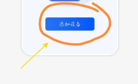荒野乱斗开小号方法一览
