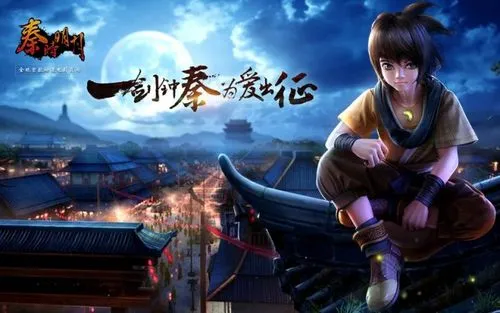 秦时明月2手游修改,秦时明月2手游修改器怎么用 攻略教你收集