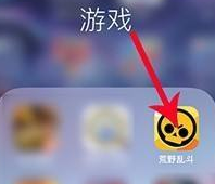 荒野乱斗改名字的具体操作