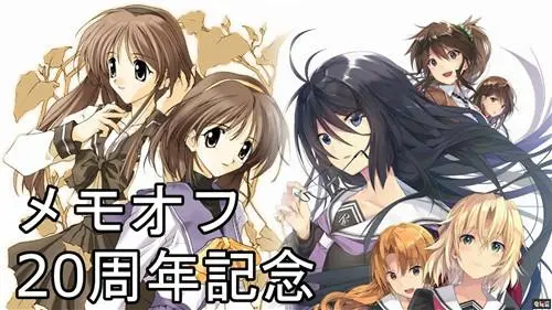秋之回忆7攻略,秋之回忆7攻略霞图文攻略 隐藏任务和成就解锁