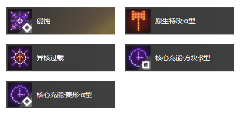 白荆回廊生死在握烙痕效果具体分享