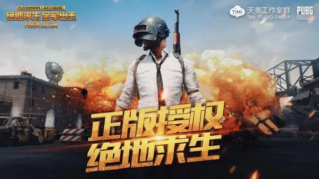 腾讯吃鸡手游,腾讯吃鸡手游有哪些 高效完成挑战任务攻略