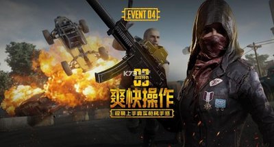 绝地求生手游模拟器,绝地求生手游模拟器能玩吗 逐步熟悉游戏机制