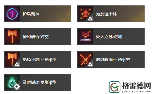 白荆回廊成长烙痕效果具体分享