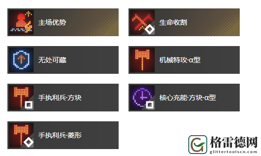 白荆回廊一线之隔烙痕效果具体分享