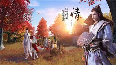 逆水寒手游,逆水寒手游官网 游戏内资源管理技巧