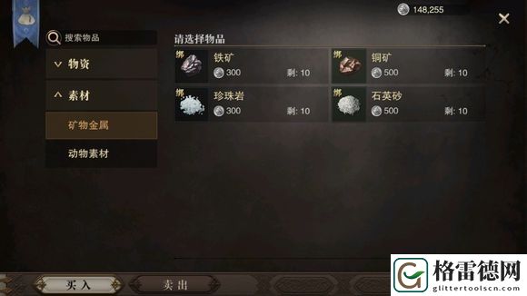 猎魂觉醒快速获得矿石方法一览