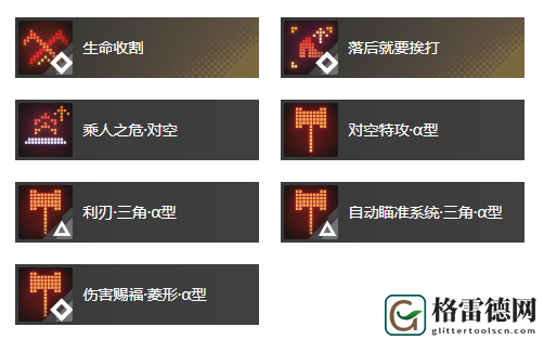 白荆回廊旧友无多烙痕效果具体分享