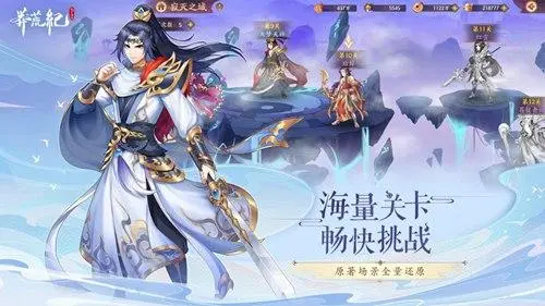 莽荒纪2手游礼包,莽荒纪2手游礼包怎么领 快速完成副本的策略