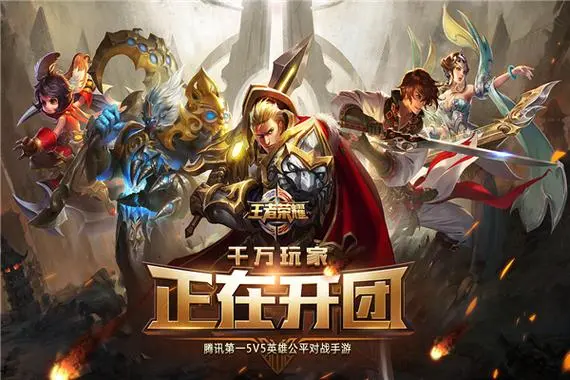 苹果5s玩王者荣耀卡吗,苹果5s玩王者荣耀卡吗2022 省钱购物绝佳策略