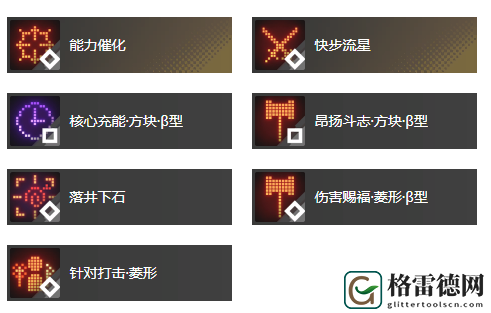 白荆回廊馆中遗影烙痕效果具体分享